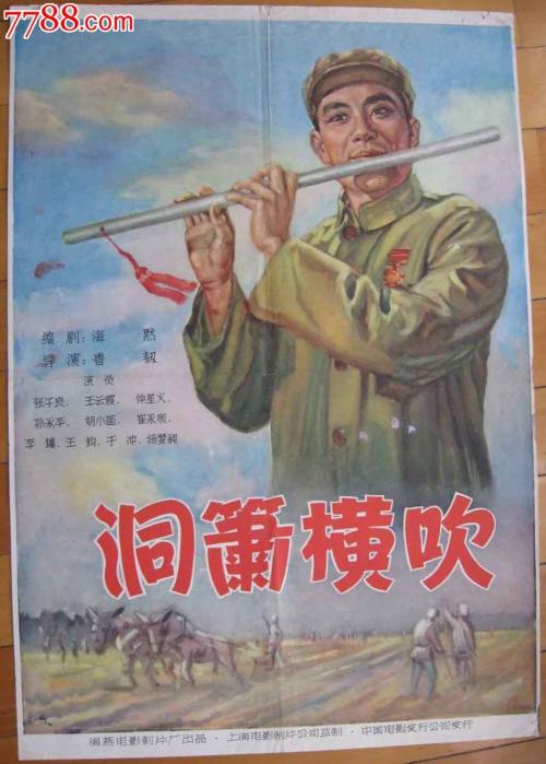 公寓房产证图片